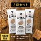 九州まーめん（大豆麺）　3袋セット　（1袋（33g×3食入り））【宅配便配送のみ】※お買い求めやすくなりました！