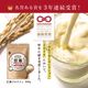 甘酒プロテイン 300g×3袋セット