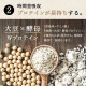 甘酒プロテイン 300g　3袋セット　（定期購入）
