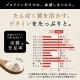 甘酒プロテイン 300g　3袋セット　（定期購入）
