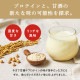 甘酒プロテイン 300g　3袋セット　（定期購入）