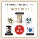 甘酒プロテイン 300g　3袋セット　（定期購入）