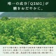 粉くわの葉（オーガニック桑の葉茶/桑仙人）60g　3セット （定期購入）