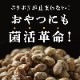 なっとう玉 150g×3袋セット