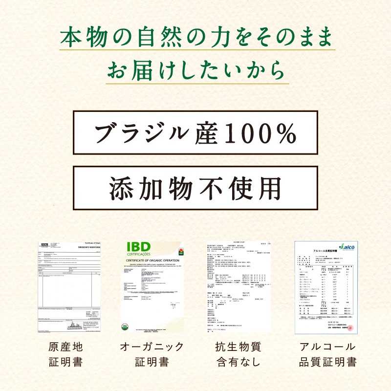 はすや十年熟成木樽仕立てプロポリス　30ml　【宅配便配送】【送料無料】