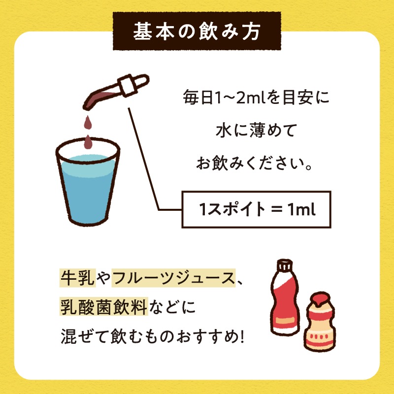 はすや十年熟成木樽仕立てプロポリス　30ml　【宅配便配送】【送料無料】