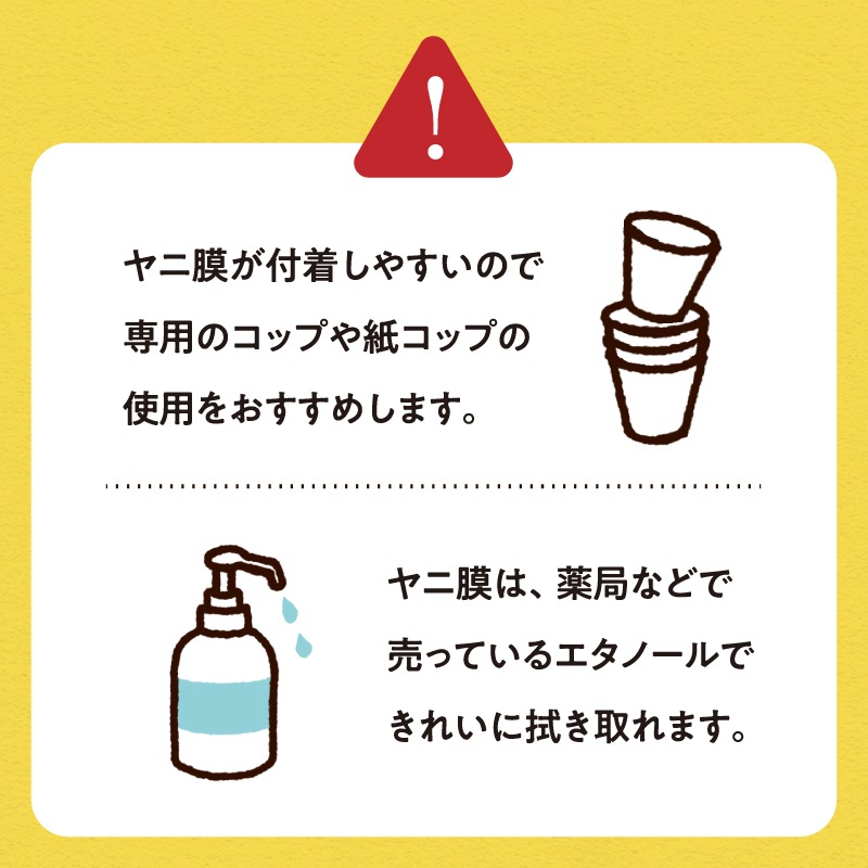 はすや十年熟成木樽仕立てプロポリス　30ml　【宅配便配送】【送料無料】