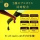 はすや十年熟成木樽仕立てプロポリス　30ml　【宅配便配送】【送料無料】