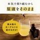 はすや十年熟成木樽仕立てプロポリス　30ml　【宅配便配送】【送料無料】