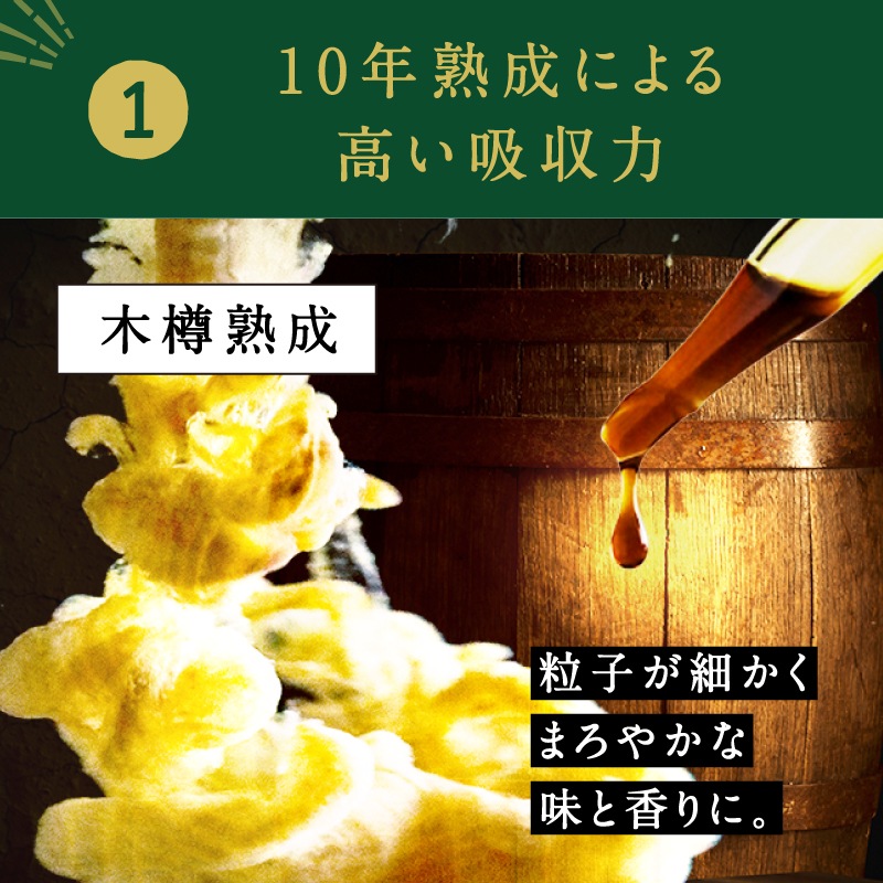 【3本セット】はすや十年熟成木樽仕立てプロポリス　30ml　【宅配便配送】【送料無料】