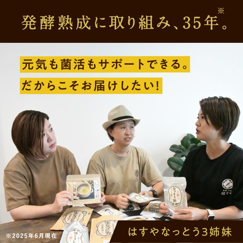 【10本セット】はすや十年熟成木樽仕立てプロポリス　30ml　【宅配便配送】【送料無料】