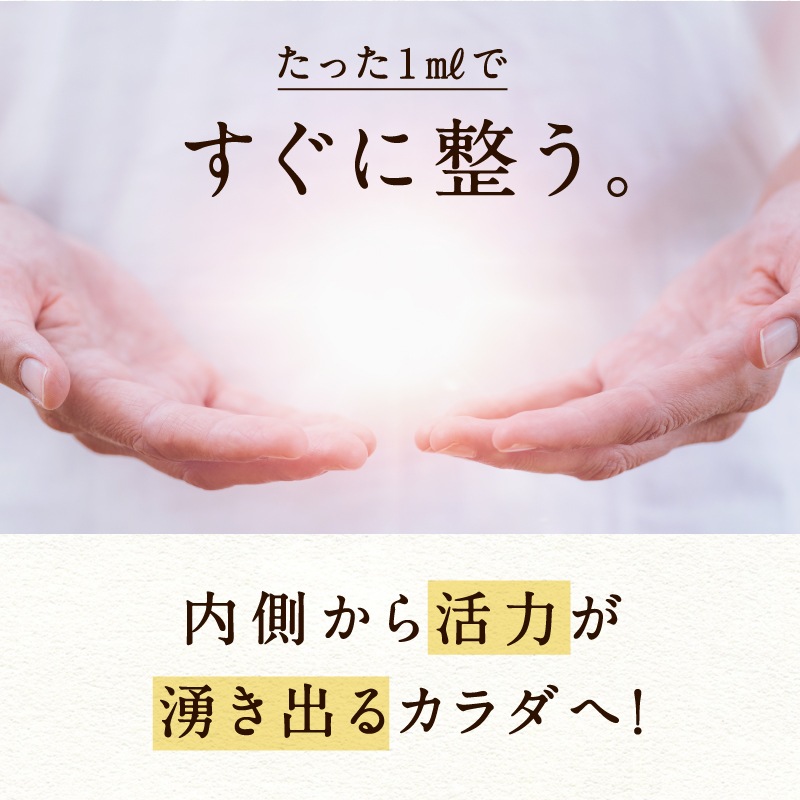 [定期購入]　【3本セット】はすや十年熟成木樽仕立てプロポリス　30ml