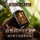 [定期購入]　【3本セット】はすや十年熟成木樽仕立てプロポリス　30ml