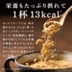 なっとうスープ [生姜]（冬季限定）80g×3袋セット