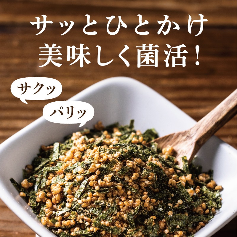 はすやのなっとうふりかけ 28g（2袋からご注文可）　おもてなしセレクション受賞