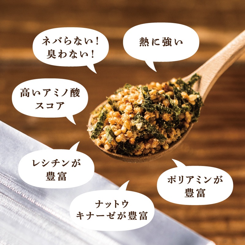 はすやのなっとうふりかけ 28g（2袋からご注文可）　おもてなしセレクション受賞