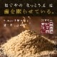 はすやのなっとうふりかけ 28g（2袋からご注文可）　おもてなしセレクション受賞