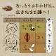 はすやのなっとうふりかけ 28g（2袋からご注文可）　おもてなしセレクション受賞