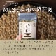はすやのなっとうふりかけ 28g（2袋からご注文可）　おもてなしセレクション受賞