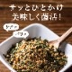 はすやのなっとうふりかけ 28g（2袋からご注文可）　おもてなしセレクション受賞