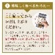 はすやのなっとうふりかけ 28g（2袋からご注文可）　おもてなしセレクション受賞