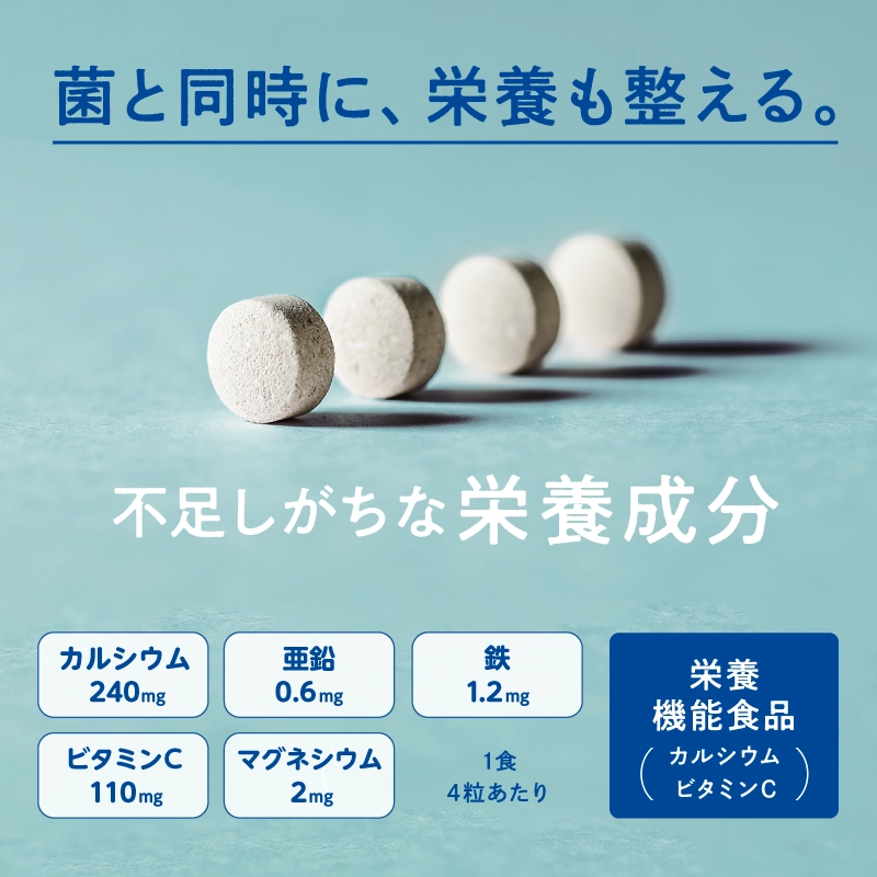 [定期購入]　つぶヨーグルト84粒