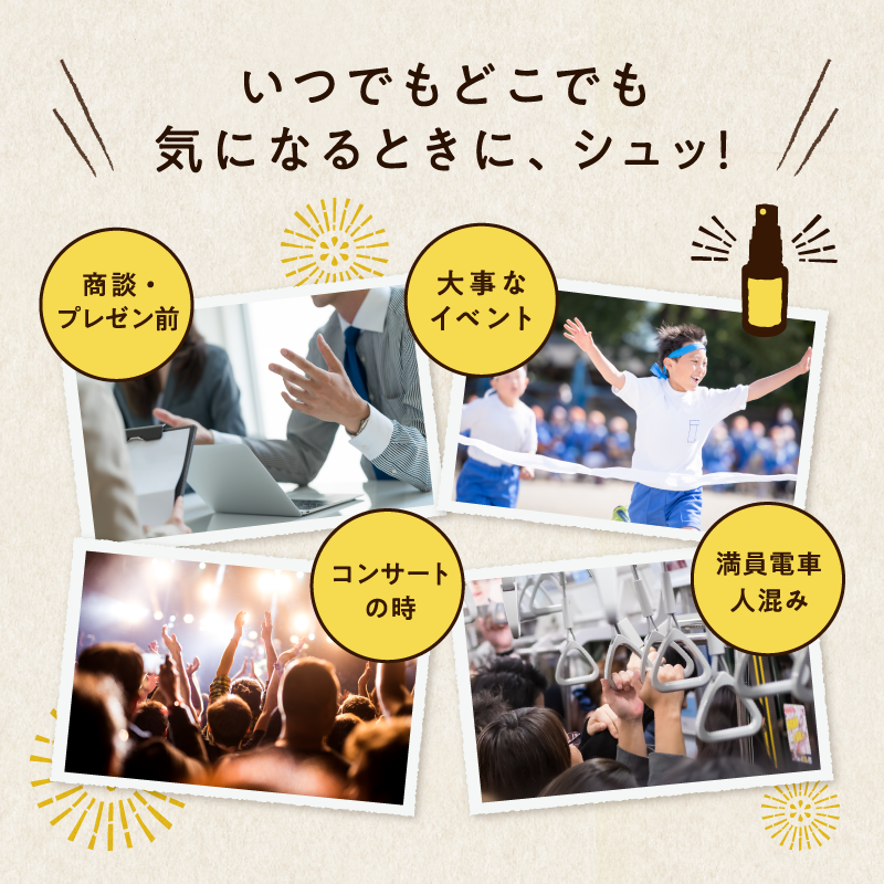 【3本セット】はすや三年熟成木樽仕立てプロポリススプレー30ml