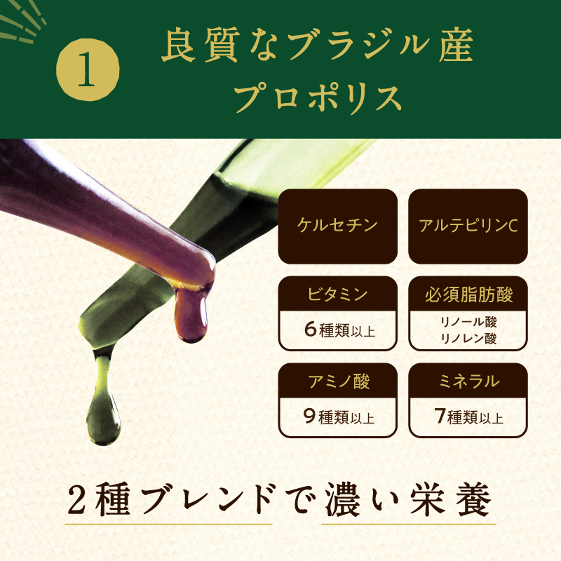 【3本セット】はすや三年熟成木樽仕立てプロポリススプレー30ml