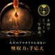 【3本セット】はすや三年熟成木樽仕立てプロポリススプレー30ml