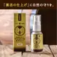 【3本セット】はすや三年熟成木樽仕立てプロポリススプレー30ml