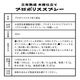 【3本セット】はすや三年熟成木樽仕立てプロポリススプレー30ml