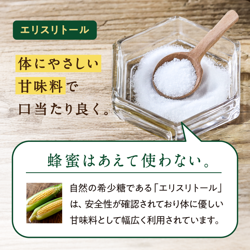 【5本セット】はすや三年熟成木樽仕立てプロポリススプレー30ml