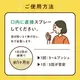 【5本セット】はすや三年熟成木樽仕立てプロポリススプレー30ml