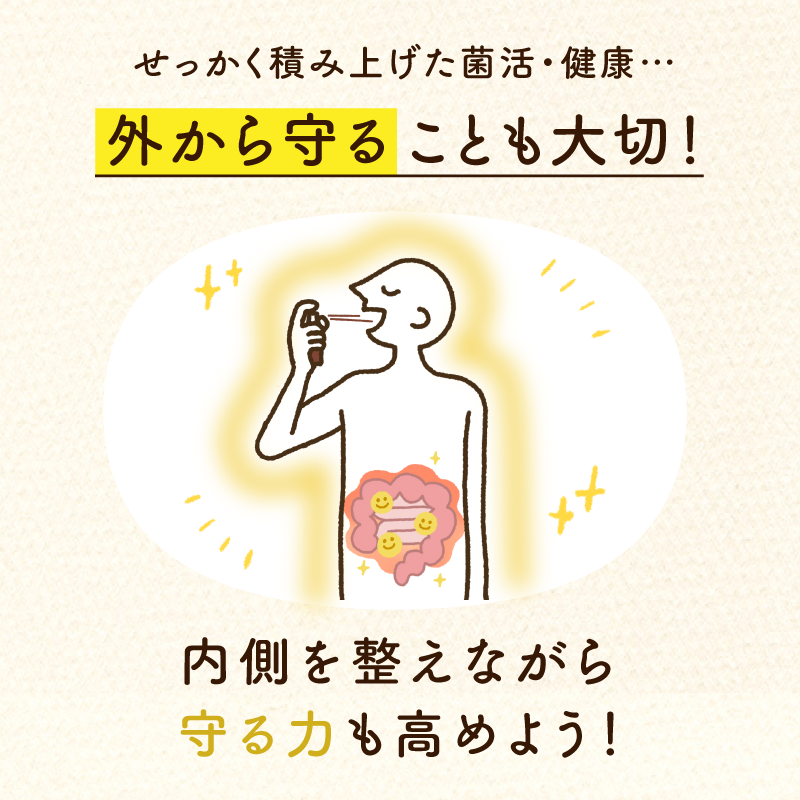 [定期購入]　はすや三年熟成木樽仕立てプロポリススプレー　30ml