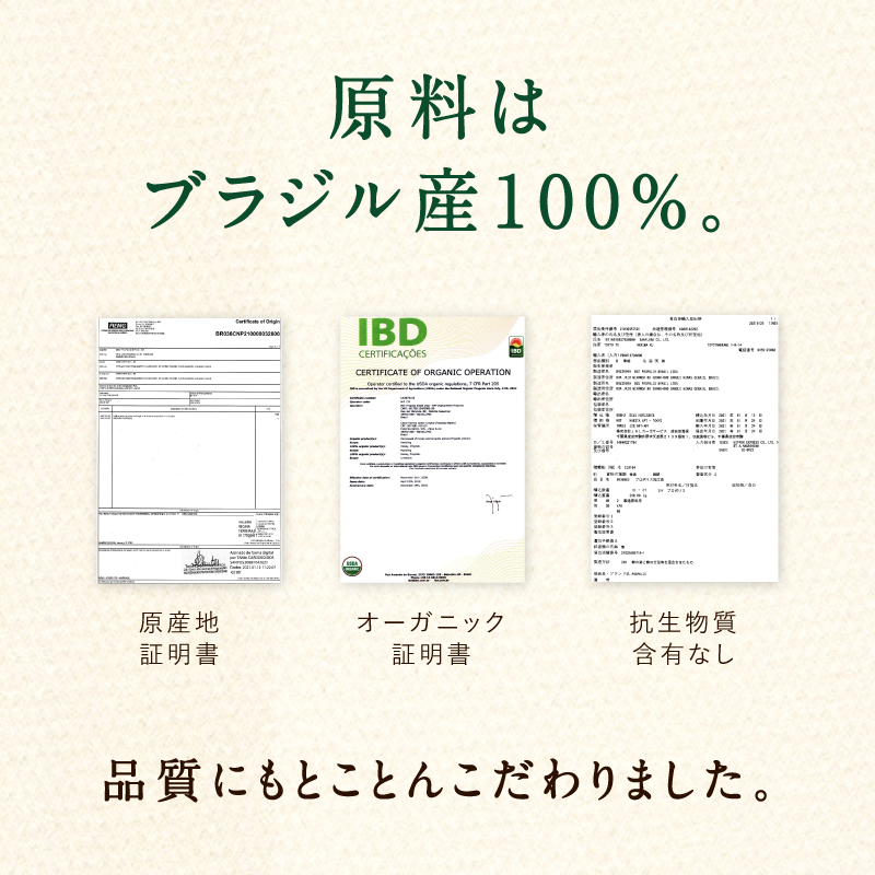 [定期購入]　【3本セット】はすや三年熟成木樽仕立てプロポリススプレー　30ml