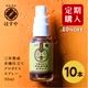 [定期購入]　【10本セット】はすや三年熟成木樽仕立てプロポリススプレー　30ml