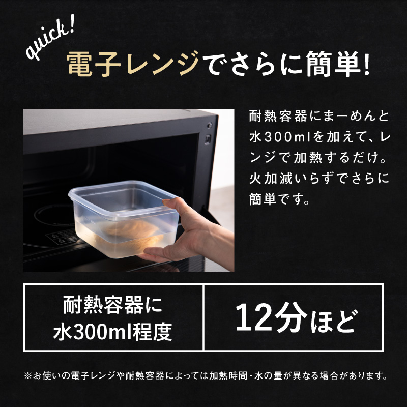 九州まーめん(大豆麺)1袋(33g×3食入り)【宅配便配送のみ】※おひとつからご注文いただけるようになりました!