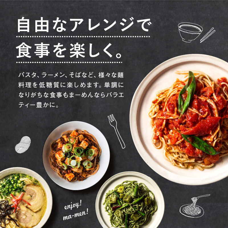九州まーめん(大豆麺)1袋(33g×3食入り)【宅配便配送のみ】※おひとつからご注文いただけるようになりました!
