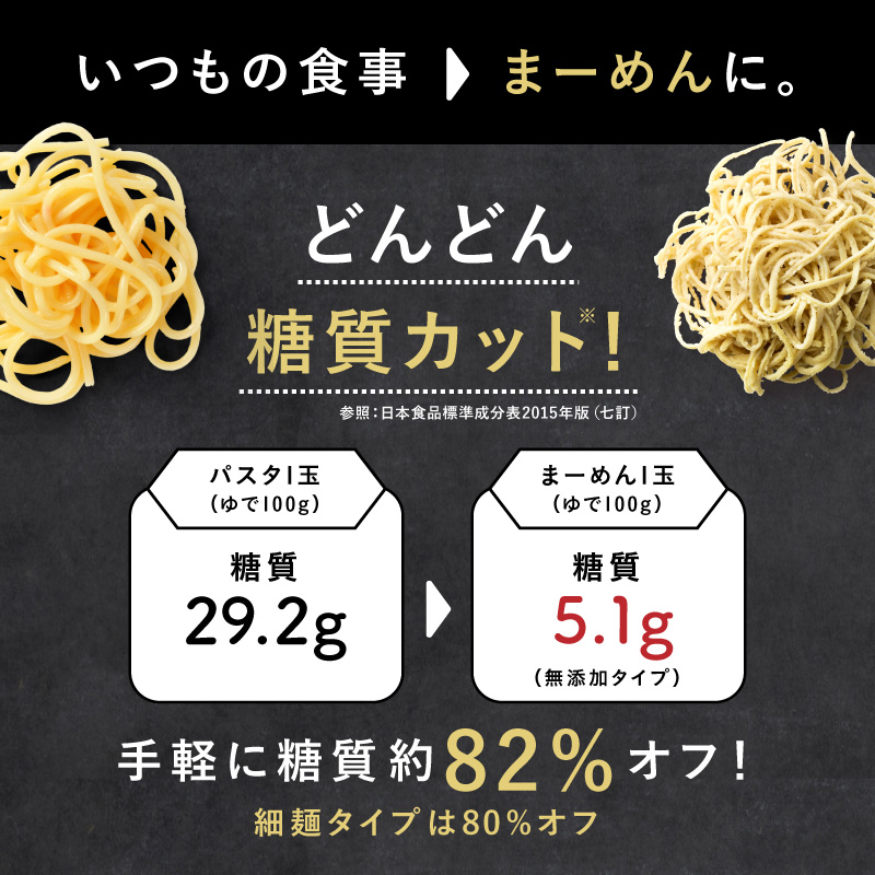 九州まーめん(大豆麺)1袋(33g×3食入り)【宅配便配送のみ】※おひとつからご注文いただけるようになりました!