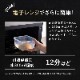 九州まーめん(大豆麺)1袋(33g×3食入り)【宅配便配送のみ】※おひとつからご注文いただけるようになりました!