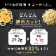 九州まーめん(大豆麺)1袋(33g×3食入り)【宅配便配送のみ】※おひとつからご注文いただけるようになりました!