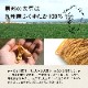 九州まーめん(大豆麺)1袋(33g×3食入り)【宅配便配送のみ】※おひとつからご注文いただけるようになりました!
