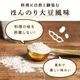 ちょこっと 粉たんぱく [豆と根菜] 180g