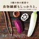 ちょこっと 粉たんぱく [豆と根菜] 180g