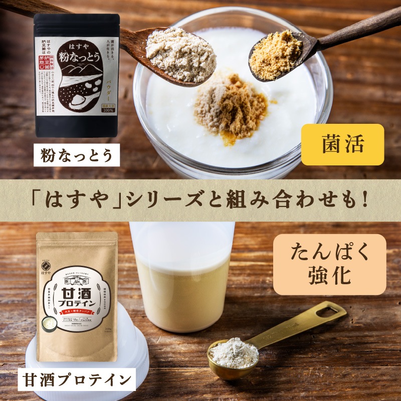 ちょこっと 粉たんぱく [豆と根菜] 180g×3袋セット