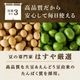 ちょこっと 粉たんぱく [豆と根菜] 180g×3袋セット