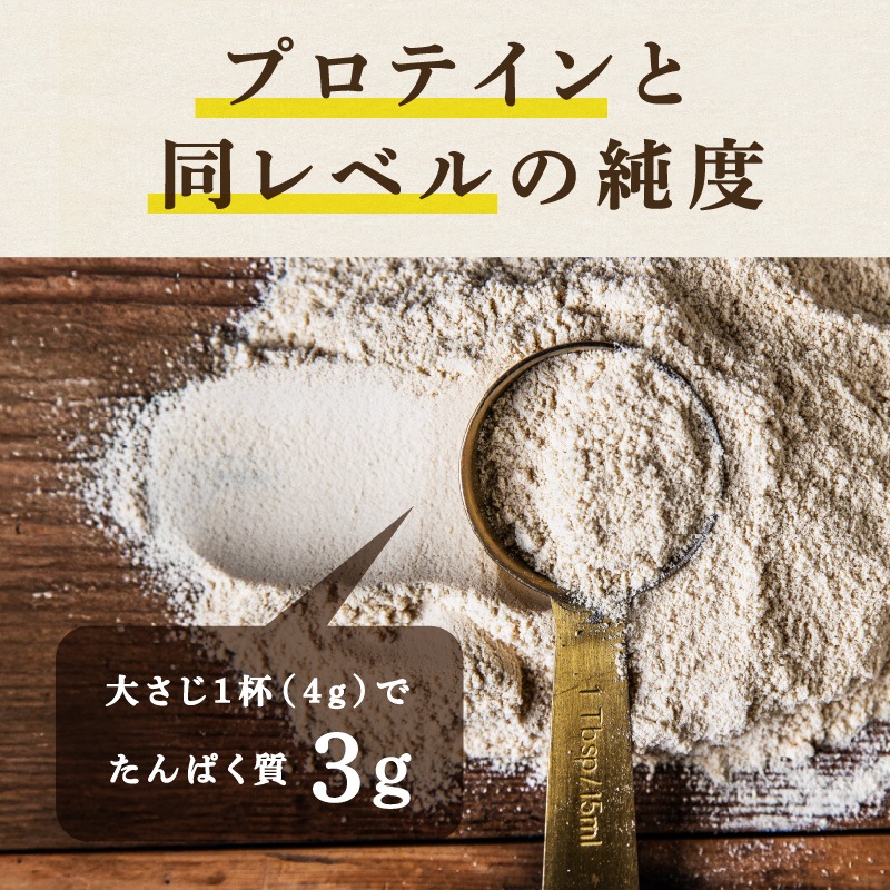 ちょこっと 粉たんぱく [豆と根菜] 180g×10袋セット