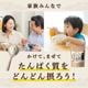 ちょこっと 粉たんぱく [豆と根菜] 180g×10袋セット