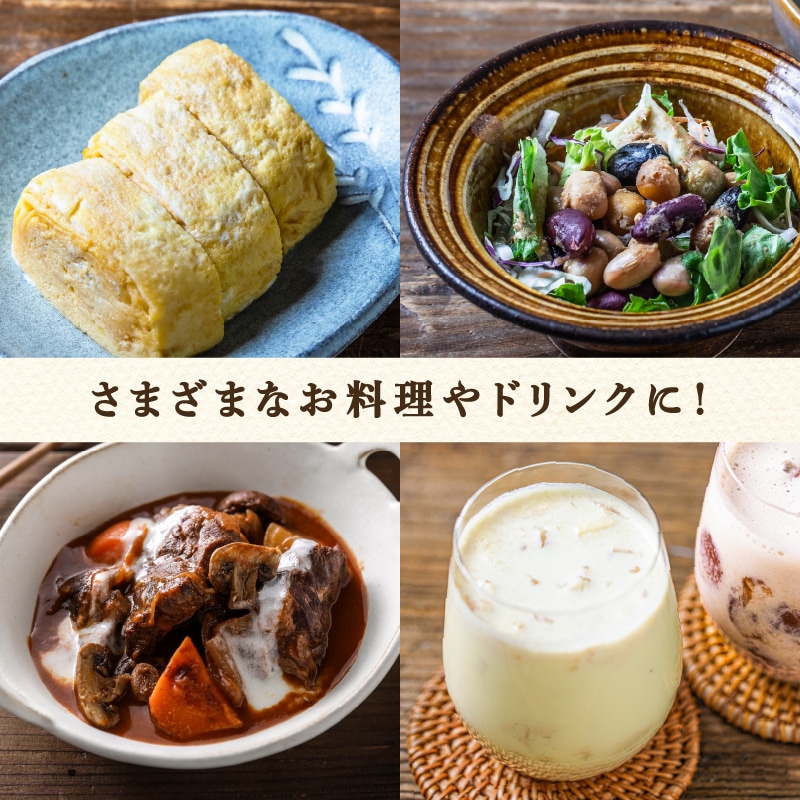 [定期購入] ちょこっと 粉たんぱく [豆と根菜] 180g