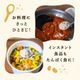 [定期購入] ちょこっと 粉たんぱく [豆と根菜] 180g